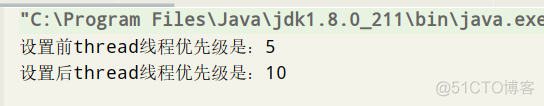 java charset 配置 java setpriority_优先级_05