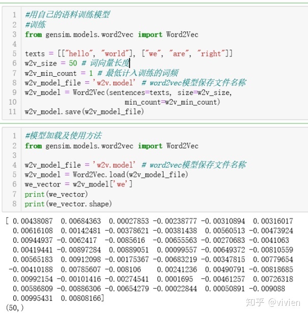 word2vec保存模型 word2vec 模型_word2vec原理_15