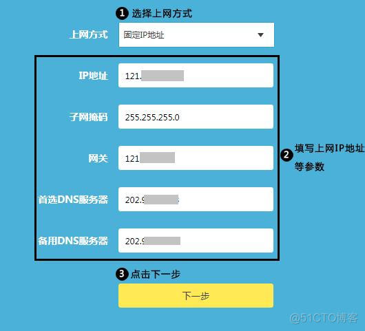 ingress 路由到固定ip 路由器下固定ip_DNS_04