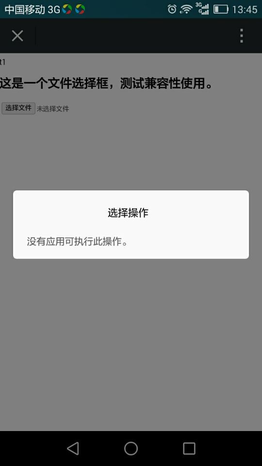 iOS UIActivityViewController share 文本 微信 不支持的分享类型 微信不支持此类文件_上传