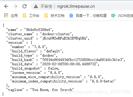 frpc关闭 frpc怎么用_二级域名_10