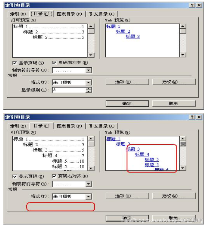 testlink测试用例测试项与需求关联 测试用例需求分析_数据_16