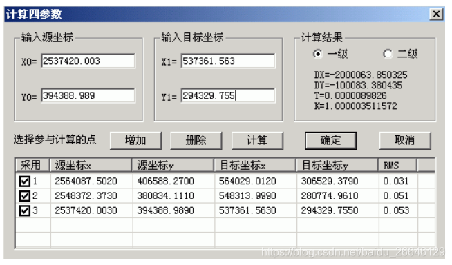 java 西安大地坐标 转经纬度 西安坐标系转换经纬度_html_07