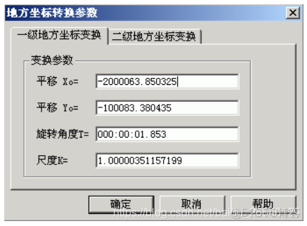 java 西安大地坐标 转经纬度 西安坐标系转换经纬度_坐标系_08