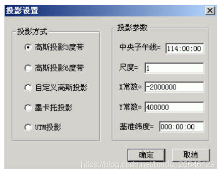 java 西安大地坐标 转经纬度 西安坐标系转换经纬度_java 西安大地坐标 转经纬度_15