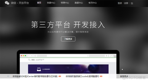 AppService NativeService 微信支付 app使用微信支付_微信支付