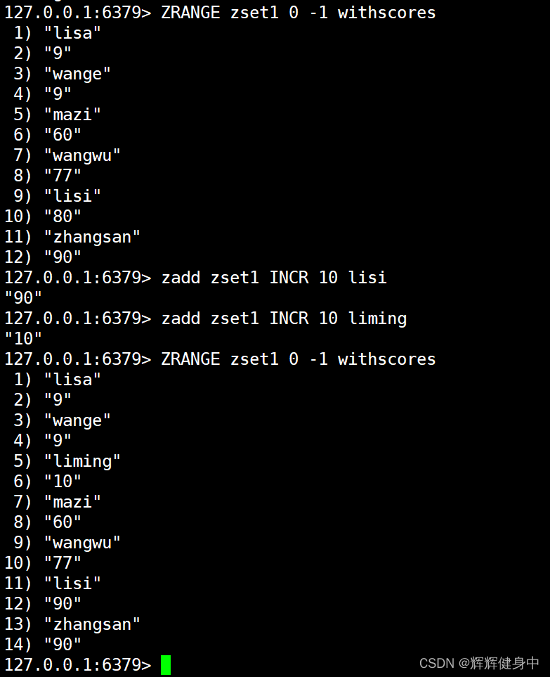 redis zset 最多可以存放多少数据 redis的zset控制长度_数据库_02