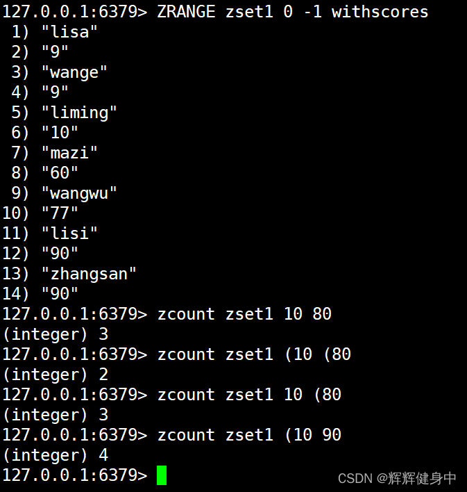 redis zset 最多可以存放多少数据 redis的zset控制长度_有序集合_03