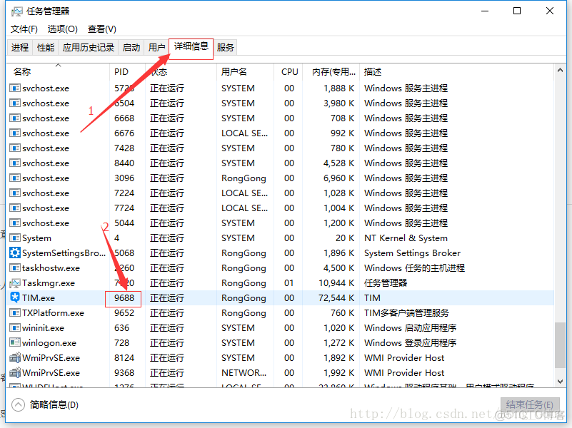 Java中端口被占用 javaweb端口被占用怎么解决_Java中端口被占用_03