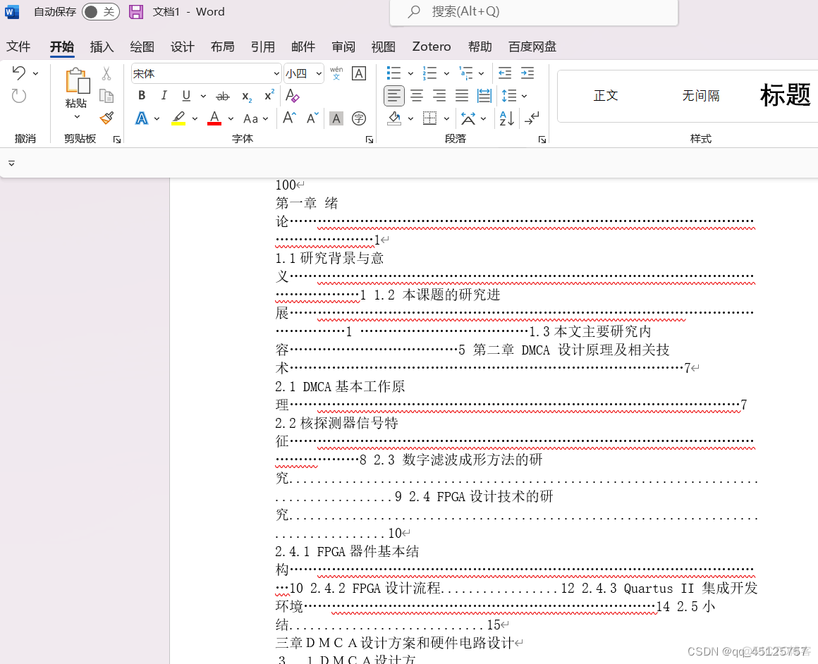 wps pdf 添加动作 javascript wps如何给pdf添加目录_下载文件_06