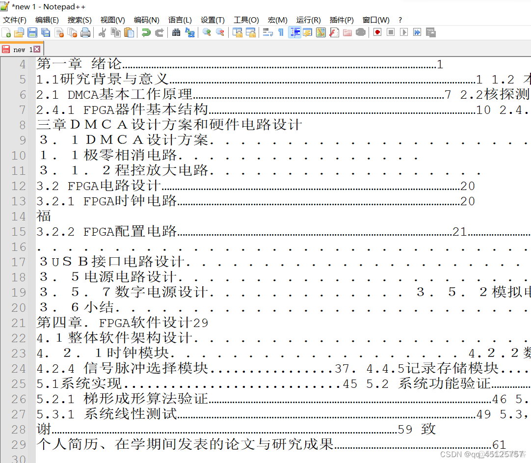 wps pdf 添加动作 javascript wps如何给pdf添加目录_下载文件_07