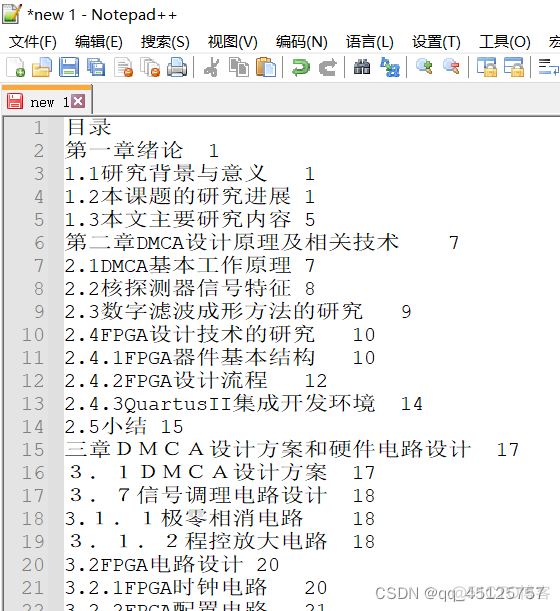 wps pdf 添加动作 javascript wps如何给pdf添加目录_文件名_09