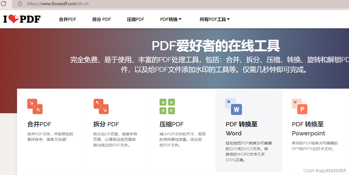 wps pdf 添加动作 javascript wps如何给pdf添加目录_下载文件_20