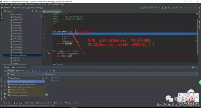 python调试时旁边显示值 pycharm 调试 代码上显示值_子函数_11