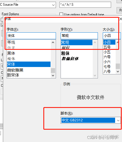 烧录器烧坏bios bois烧录器怎么用_linux_26