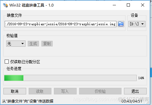 python 获取手机蓝牙并连接 python读取蓝牙数据_python 获取手机蓝牙并连接_10