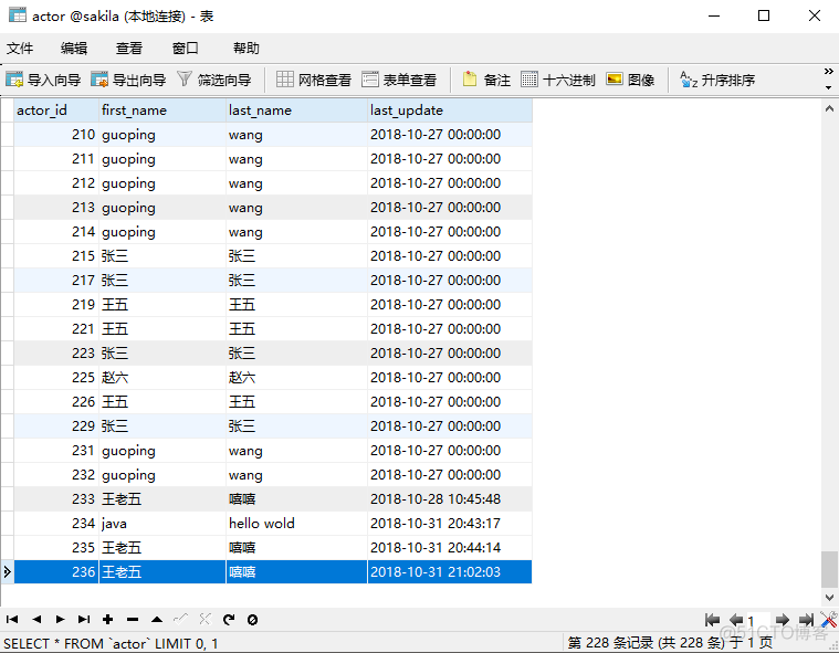 springmvc spring mybatisplus整合 spring整合mybatis源码_配置文件