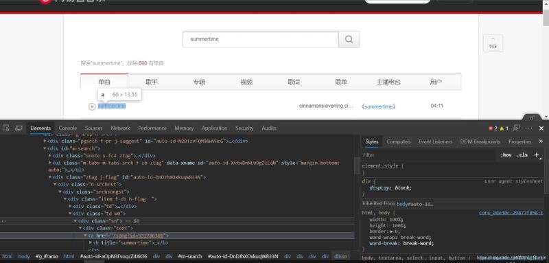 python 查看qq音乐歌单 python音乐播放_控件