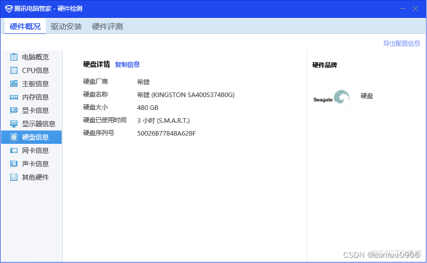 戴尔笔记本 BIOS ERROR epsa error 戴尔笔记本电脑_电脑升级_08