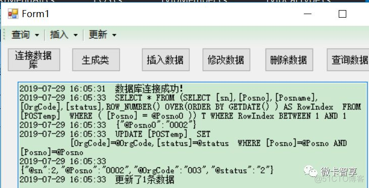 postgresql 批量更新 json 字段 sqlsugar批量更新_sql_06