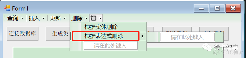 postgresql 批量更新 json 字段 sqlsugar批量更新_python_22