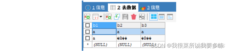 mysql支持array数据类型吗 mysql中支持的数据类型_数据库_08