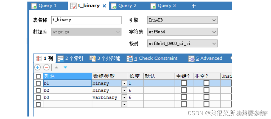 mysql支持array数据类型吗 mysql中支持的数据类型_学习_09