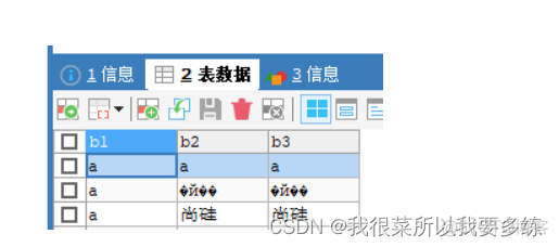 mysql支持array数据类型吗 mysql中支持的数据类型_学习_12