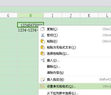 mysql中电话号码中间星号 excel电话号码带星号_数据_04