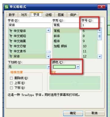 mysql中电话号码中间星号 excel电话号码带星号_双引号_05