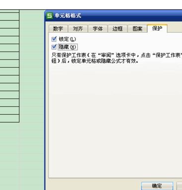 mysql中电话号码中间星号 excel电话号码带星号_数据_06