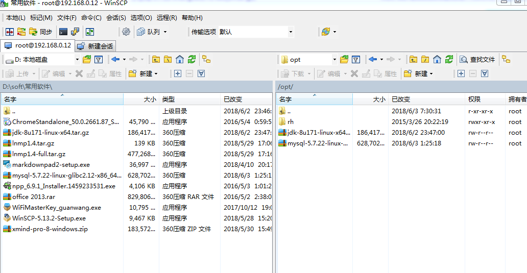 mysql管理软件开源 用mysql开发的软件_mysql管理软件开源_04