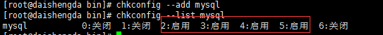 mysql管理软件开源 用mysql开发的软件_mysql_11