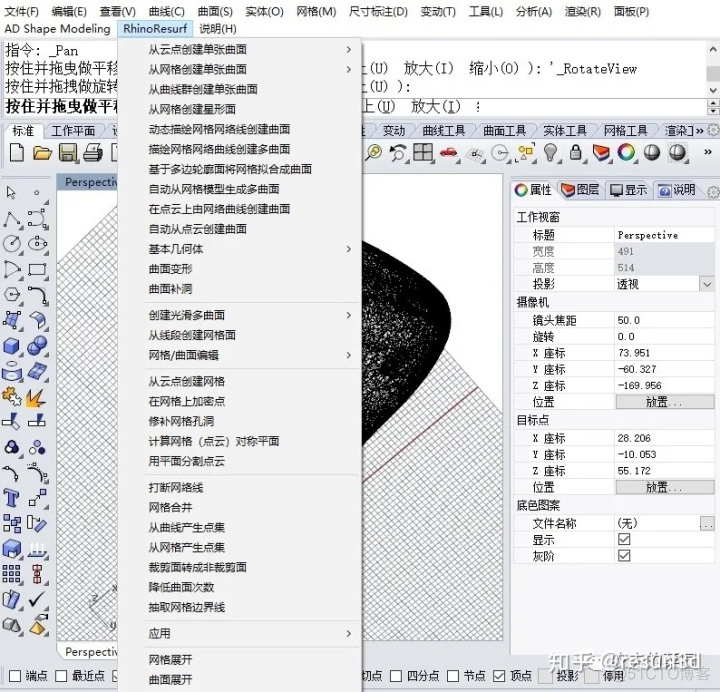 houdini三角面 rhino三角面_c++生成nurbs曲面文件_04