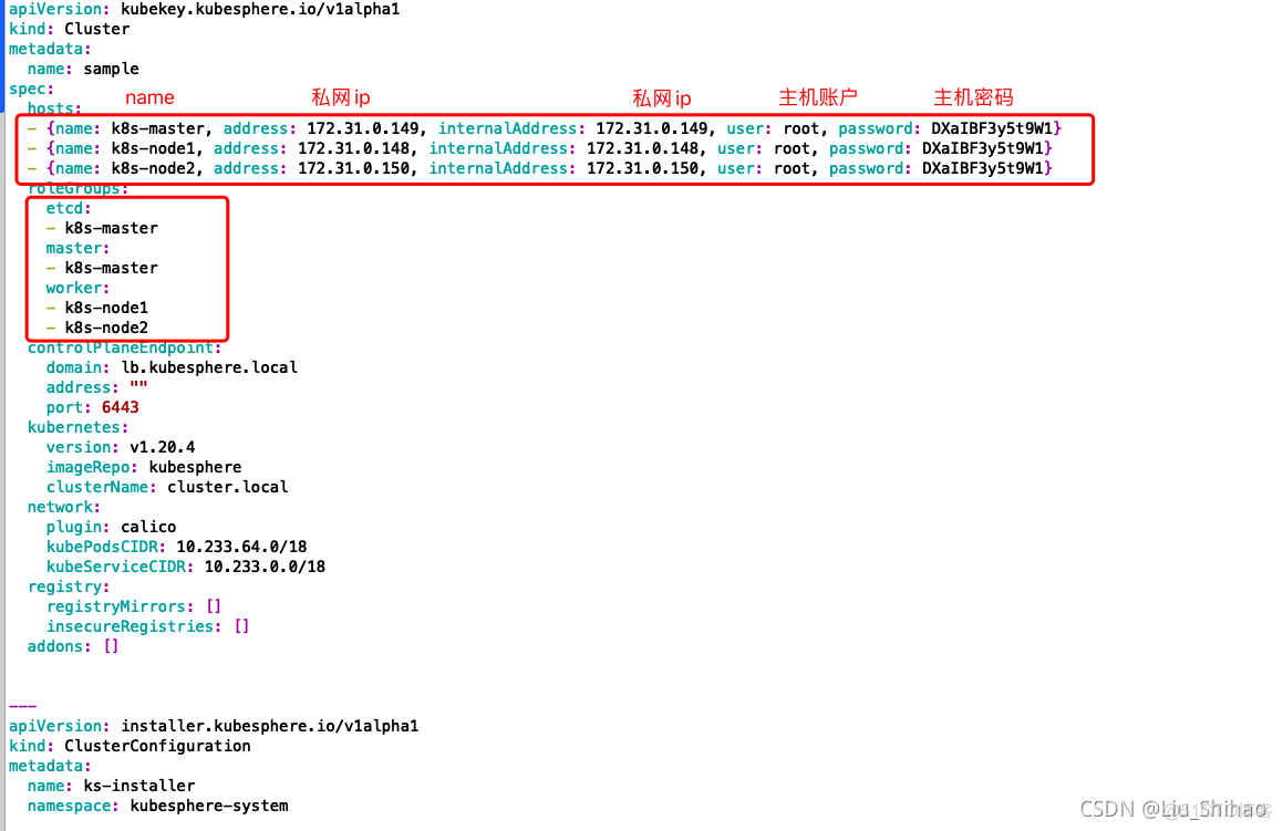 kubesphere部署elk kubesphere部署java项目_云原生_12