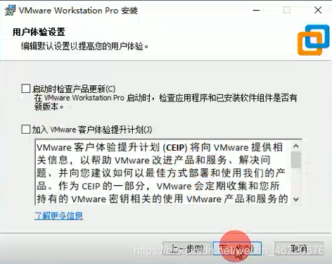 centos 安装windows系统 windows下安装centos_虚拟空间_04