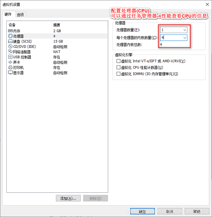 centos 安装windows系统 windows下安装centos_centos_14