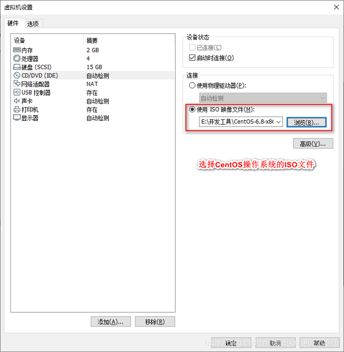 centos 安装windows系统 windows下安装centos_centos 安装windows系统_16