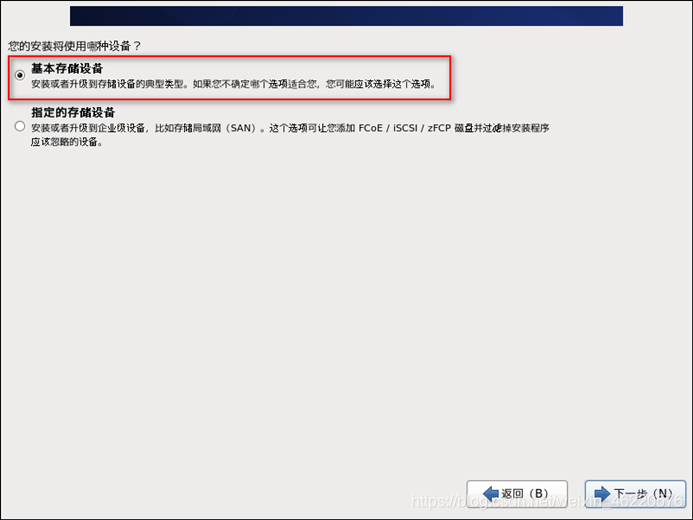 centos 安装windows系统 windows下安装centos_linux_20