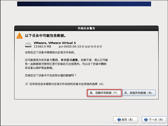 centos 安装windows系统 windows下安装centos_centos_21