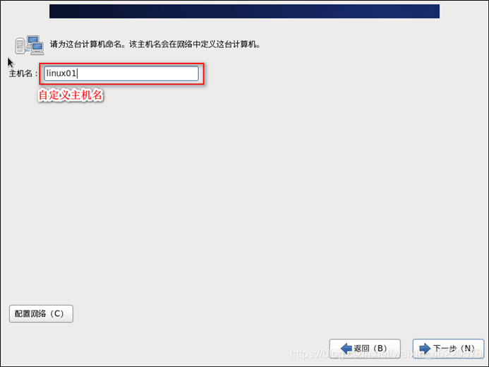 centos 安装windows系统 windows下安装centos_centos 安装windows系统_22