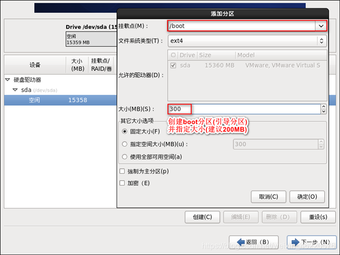 centos 安装windows系统 windows下安装centos_centos_25