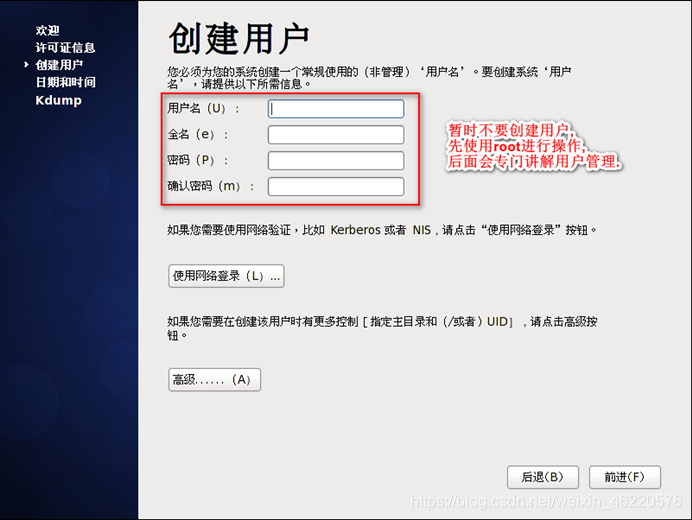 centos 安装windows系统 windows下安装centos_linux_34