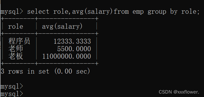 mysql 查看表删除时间 mysql删表记录如何查询_主键_19