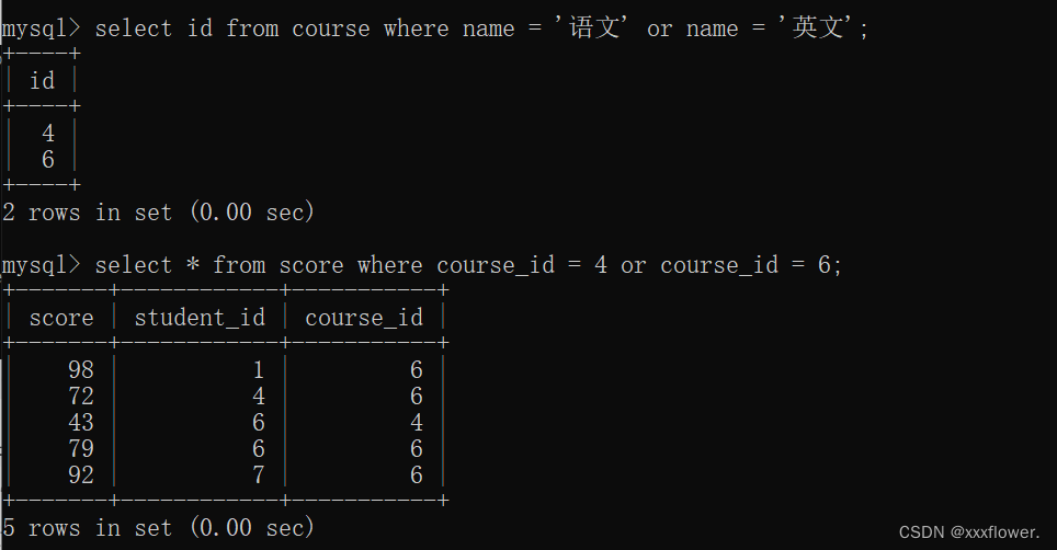 mysql 查看表删除时间 mysql删表记录如何查询_mysql 查看表删除时间_35