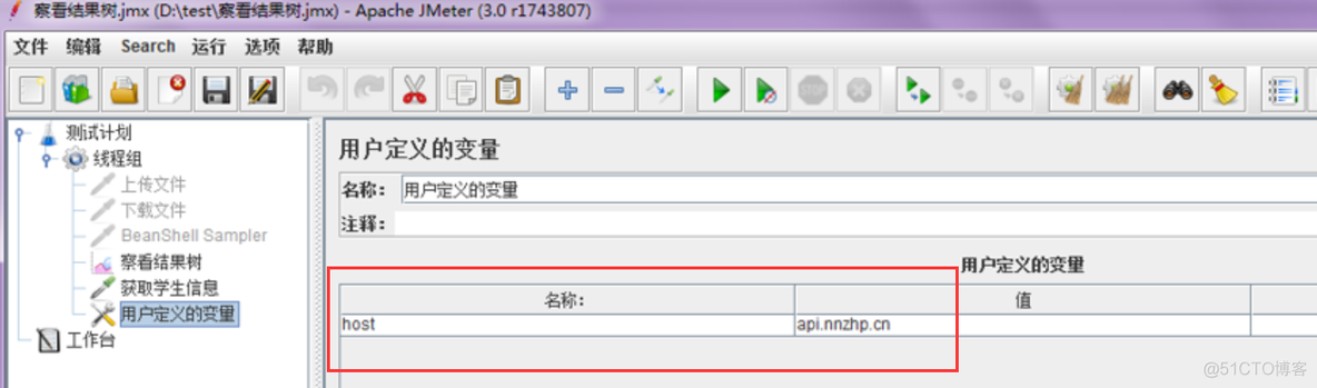 jmeter 调用Java代码 jmeter调用接口_jmeter 调用Java代码_09