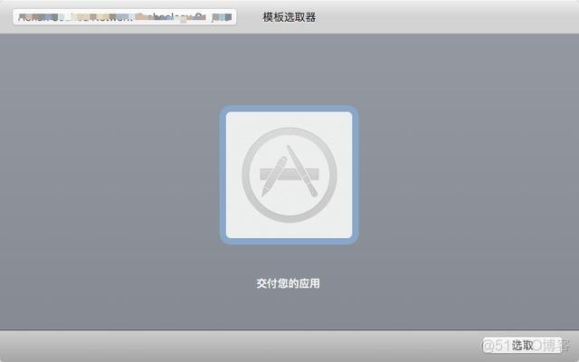 IOS企业签名接口 苹果ipa企业签名_企业级_07