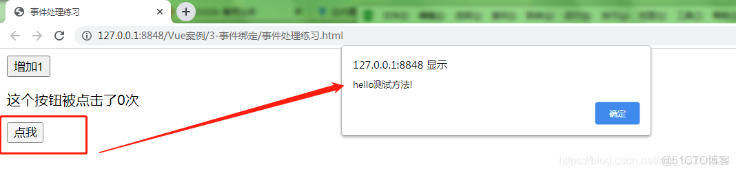 Vuetemplate标签 vue标签大全_html_05