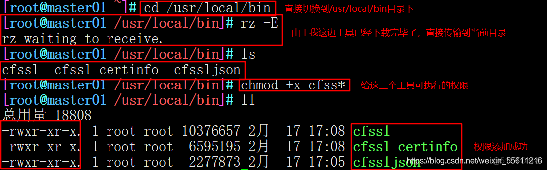 centos8 二进制安装k8s k8s二进制搭建_IP_04