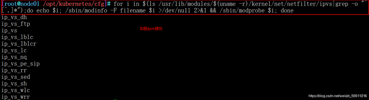 centos8 二进制安装k8s k8s二进制搭建_Pod_50